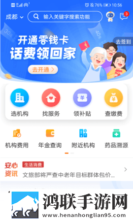 好好疼爱里面第6集免费观看换脸版下载,好好疼爱里面第6集免费观看最新不收费版下载
