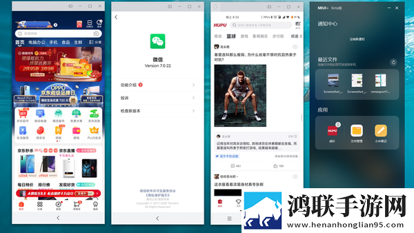 MIUI12.5内测体验版下载-畅享MIUI12.5破解版新体验