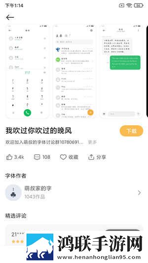 红米K20Pro尊享版安卓包下载-MIUI11.0.2破解版