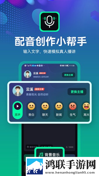 天堂草原和天堂的区别无广告免会员版下载,天堂草原和天堂的区别最新不收费版下载
