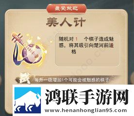 万宁象棋最新版