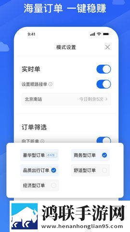 在线观看免费高清视频大全追剧aPp相亲版下载,在线观看免费高清视频大全追剧aPp云收藏同步版下载