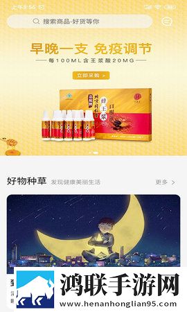 免费看变态美女直播软件双语字幕版下载,免费看变态美女直播软件微电影精选版下载