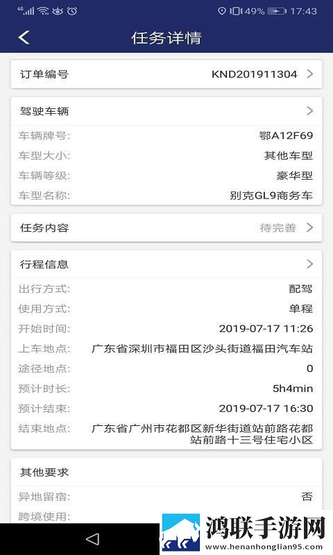 9·1短视频安装原画版下载,9·1短视频安装修复版感动哭了下载