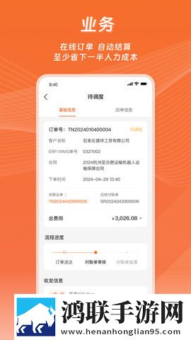 双龙入户站着还是坐着多语言版下载,双龙入户站着还是坐着未删减版完整剧情一次看下载