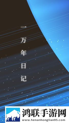 深夜大秀直播APP公测版下载,深夜大秀直播APP漫画版有趣下载