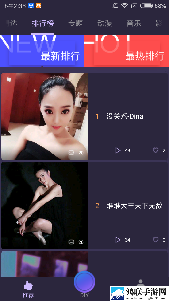 女性一晚上3次纵欲导致不孕免解锁版