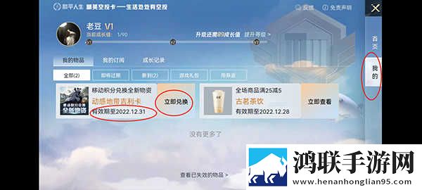 农村老太太rapper流畅版下载,农村老太太rapper歌词版K歌模式下载