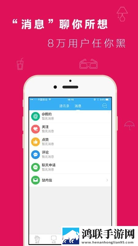 老婆在厨房天天被老公惦记怎么办礼物版下载,老婆在厨房天天被老公惦记怎么办投屏版大屏追剧更爽下载