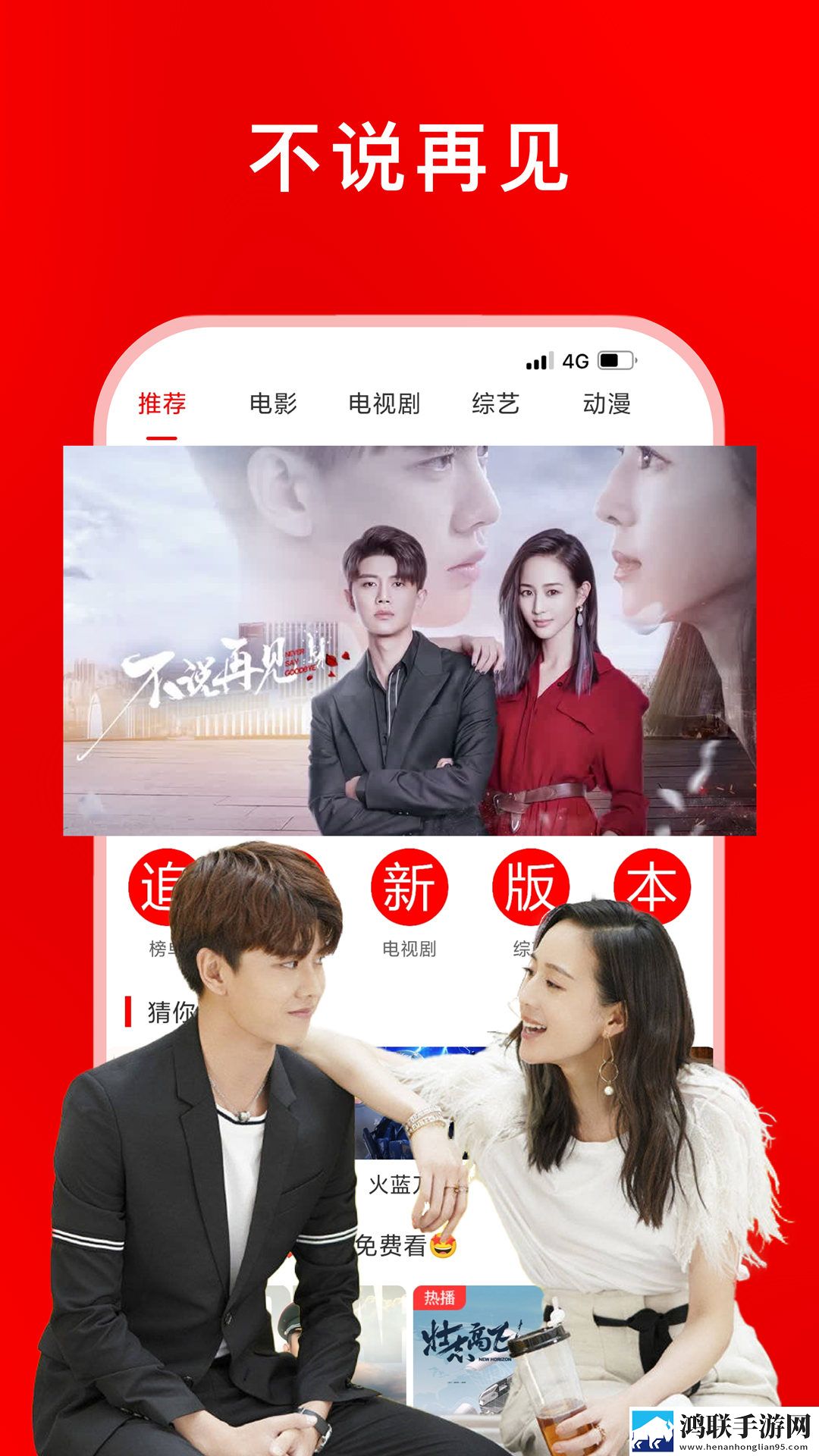 暴风影音在线看资源免费音乐版下载,暴风影音在线看资源免费智能修复画质版下载