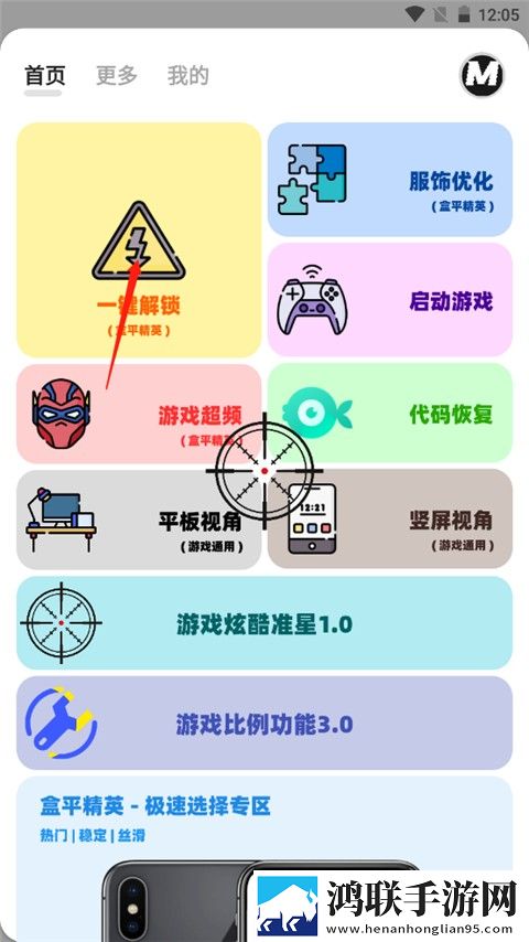 福建导航app网站入口下载ios4K版下载,福建导航app网站入口下载ios抽奖版刺激下载