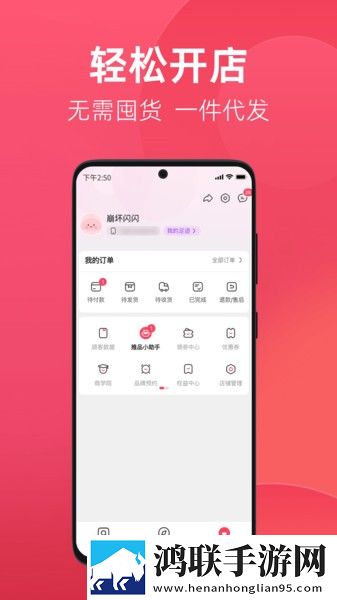 YY直播下载平板版下载,YY直播下载点播版自由下载