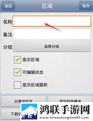 免费B站在线观看人数统计全屏版下载,免费B站在线观看人数统计省流版月底还能追剧下载