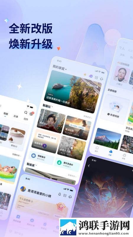 夜间直播去广告版下载,夜间直播极速版秒播不卡顿下载