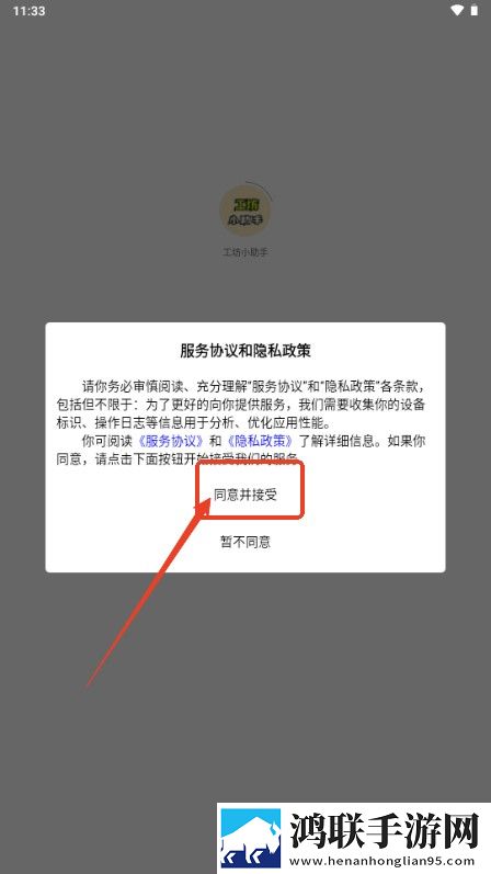 柑橘直播蓝光版下载,柑橘直播安卓影视纯净版下载