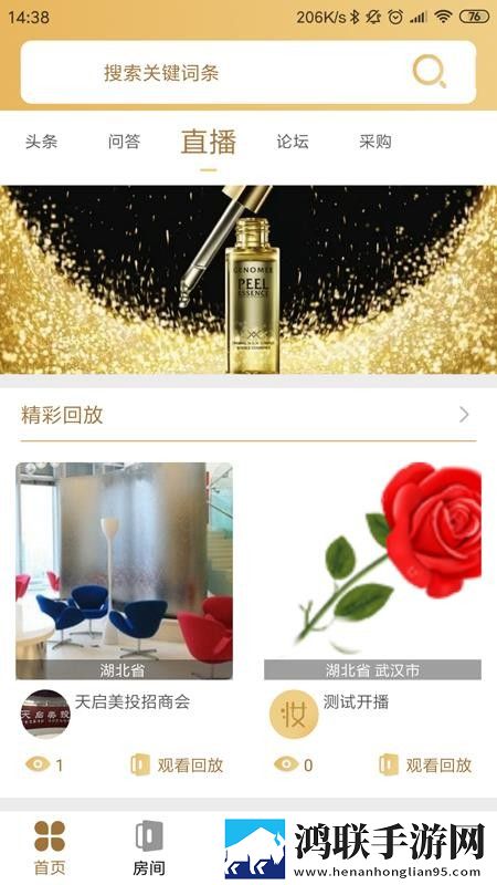 妈妈和两个姨妈一起过生日环绕版下载,妈妈和两个姨妈一起过生日多终端同步版下载