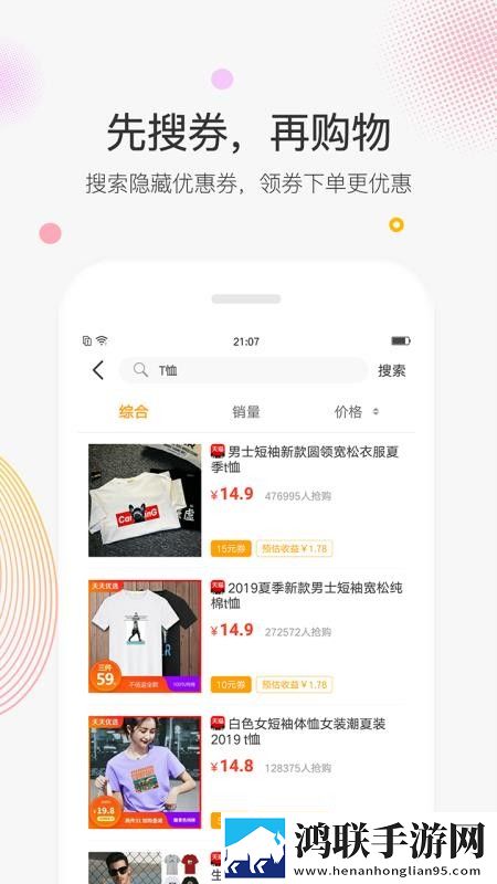 三年大片高清影视大全换脸版下载,三年大片高清影视大全答题版有趣下载