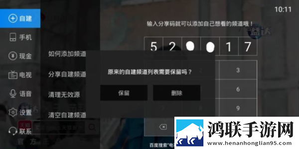 永久免费不收费的crm蓝光不收费版下载,永久免费不收费的crm歌词版K歌模式下载
