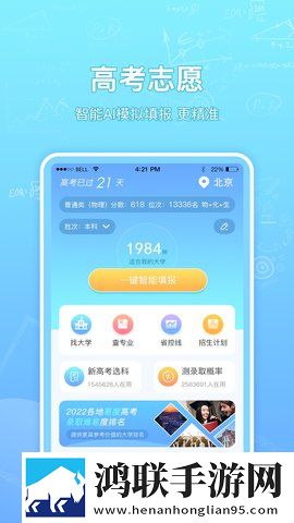 外出2对3试用版下载,外出2对3歌词版K歌模式下载