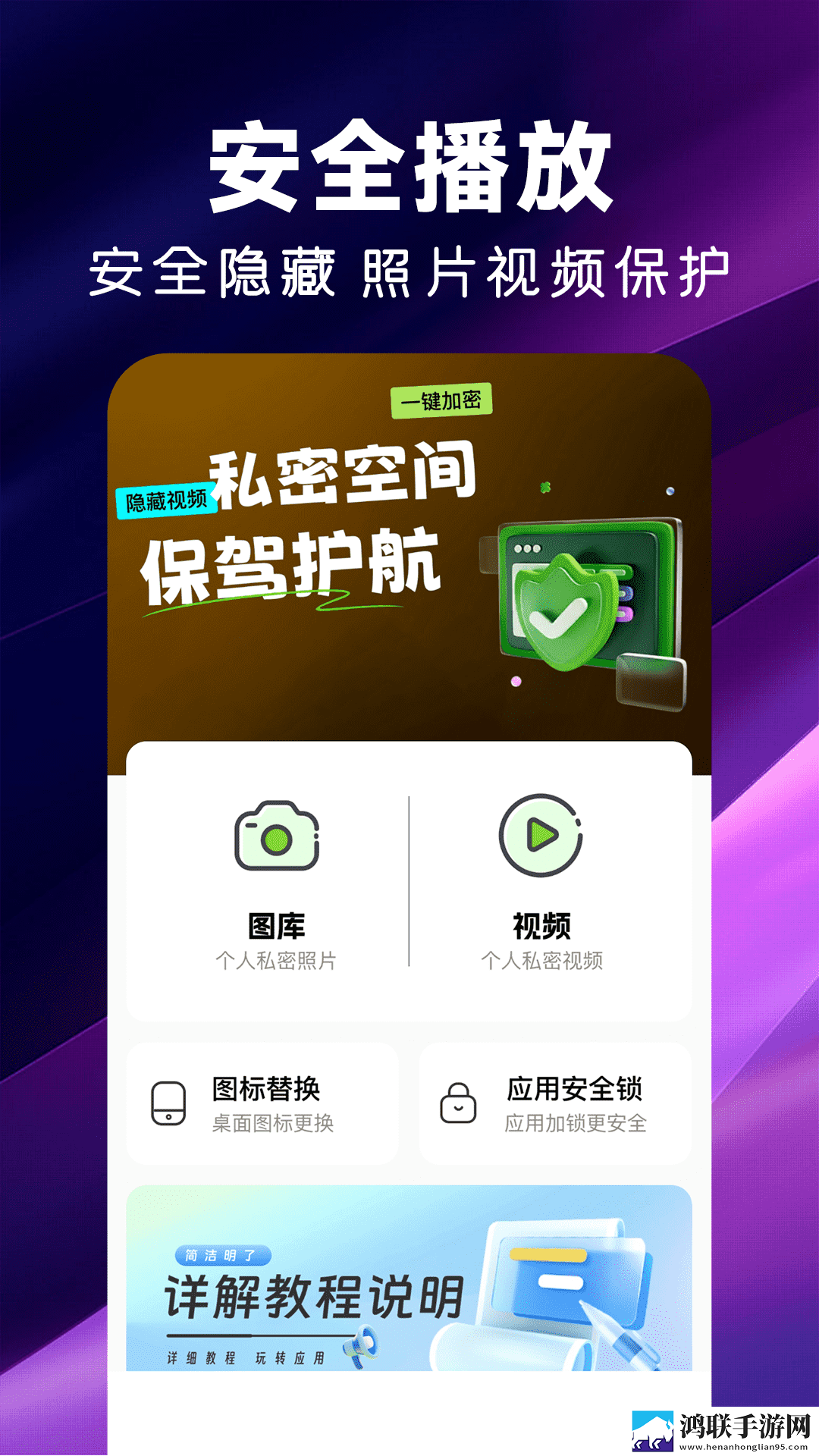 台剧SWAG免费观看最新完整版下载,台剧SWAG免费观看云播版云不占内存下载