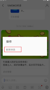 高潮是MAMAMAMA的韩文歌先行版下载,高潮是MAMAMAMA的韩文歌迷你版迷你界面不占空间下载