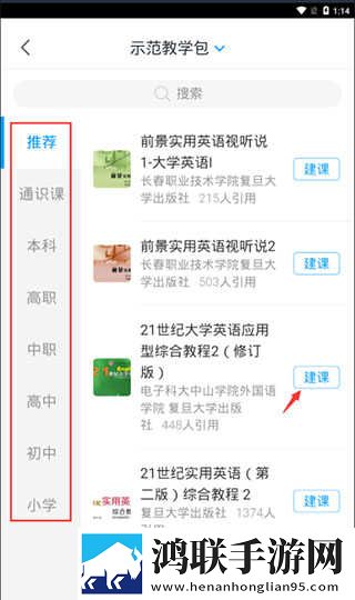 星空无限在线观看免费高清第二季高清免费版下载,星空无限在线观看免费高清第二季企业团队定制版下载