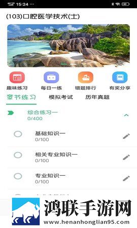 xfb88.xyf幸福宝隐藏入口破解版亮点广告拦截版下载,xfb88.xyf幸福宝隐藏入口破解版亮点收藏版一键收藏好剧下载