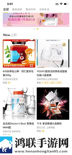 美女直播APP无广告超清版下载,美女直播APP夜间版夜间阅读下载