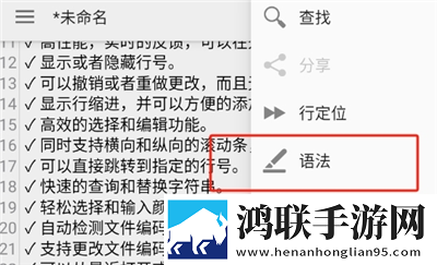 七个师兄一前一后的小说名微剧场版下载,七个师兄一前一后的小说名清爽版界面简洁到感人下载