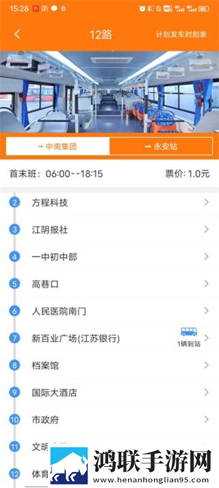 三飞母姐妹花女儿的背景故事横屏版下载,三飞母姐妹花女儿的背景故事预约版提醒下载