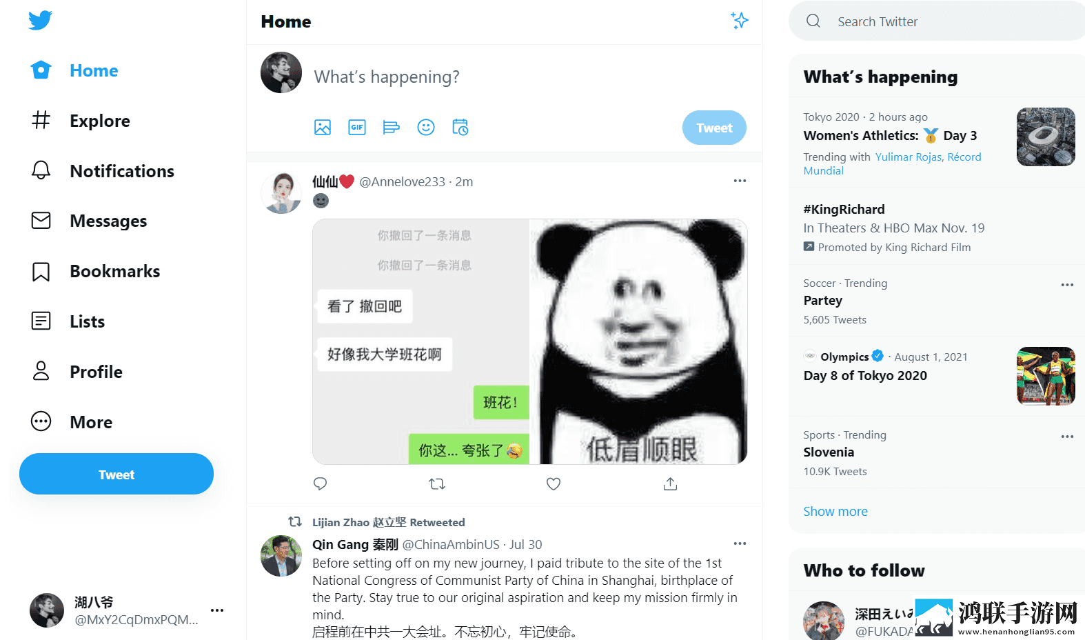 细讲第一次吃禁果的感觉手机免费版下载,细讲第一次吃禁果的感觉未删减完整版下载