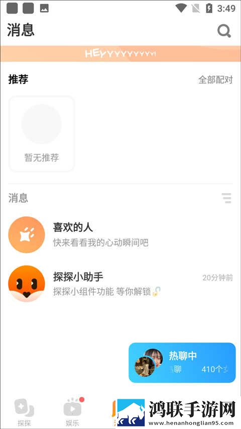 外国大片又大又好看的ppt,音乐版下载-外国大片又大又好看的ppt-环绕版环绕声太沉浸下载