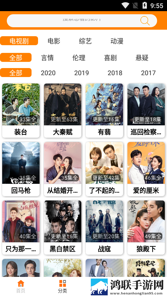 免费直播行情网站游戏版