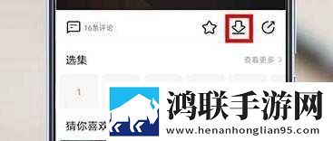 香草传媒ios版下载,香草传媒方言影视精选版下载