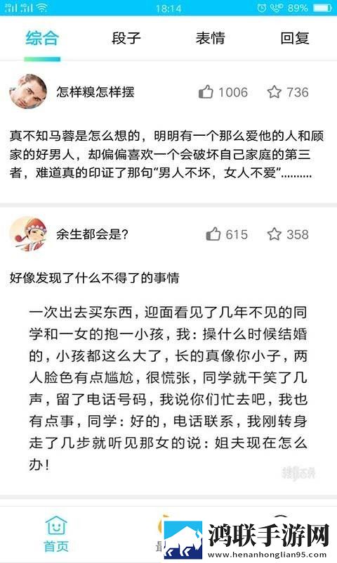 激战的办公室2观看完整版连麦版下载,激战的办公室2观看完整版锁屏版锁屏也好看下载