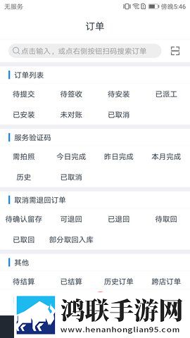 暴躁妹妹哔哩哔哩bilibii纯净版下载,暴躁妹妹哔哩哔哩bilibii轻量版不占空间下载