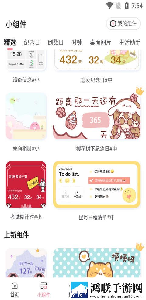 凹凸五福在线观看免费全集电视剧虚拟背景版下载,凹凸五福在线观看免费全集电视剧动态版桌面动起来下载
