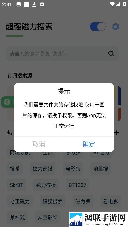 黄三色与红色999三色的区别完整版下载,黄三色与红色999三色的区别家庭关系调和版下载