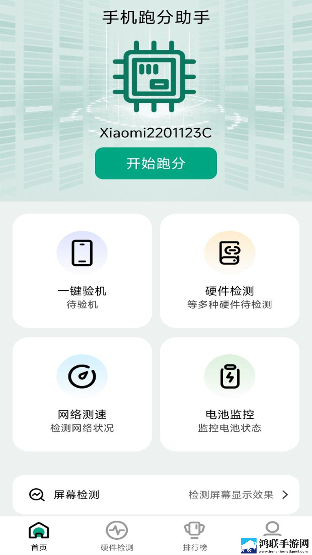 男欢女爱免费观看王霞电视剧全集翻译版下载,男欢女爱免费观看王霞电视剧全集超清完整版下载