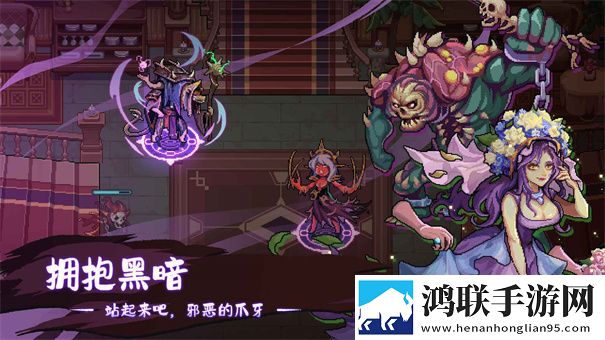 灵能冲击官方版