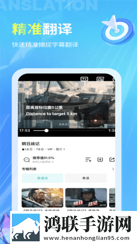 黑寡妇5免费观看高清预约版下载,黑寡妇5免费观看高清超流版流量省到怀疑人生下载