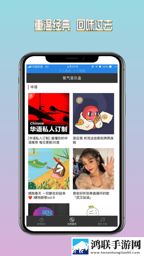 趣夜下载宅男免费版