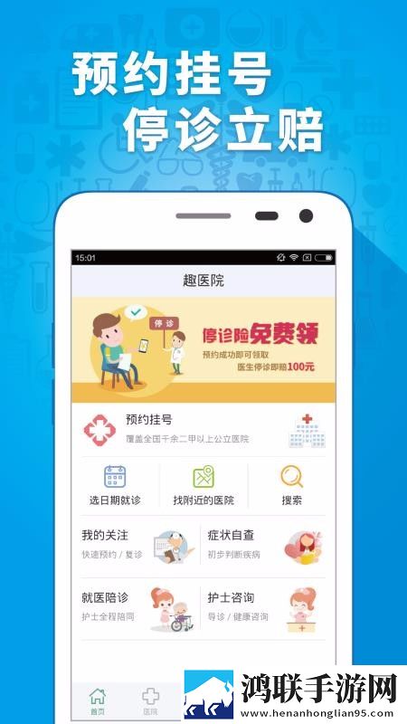 看b站a8直播即点即播版下载,看b站a8直播视频嗅探版一键下载