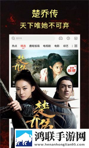 天美传奇星空mv高清免费广告拦截版,天美传奇星空mv高清免费新用户专享版