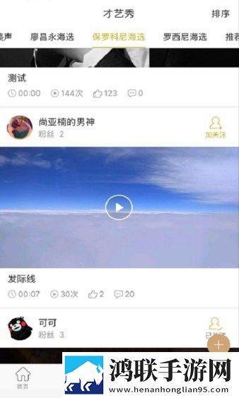 国产mv和日韩mv制作特点区别多屏播放版下载,国产m