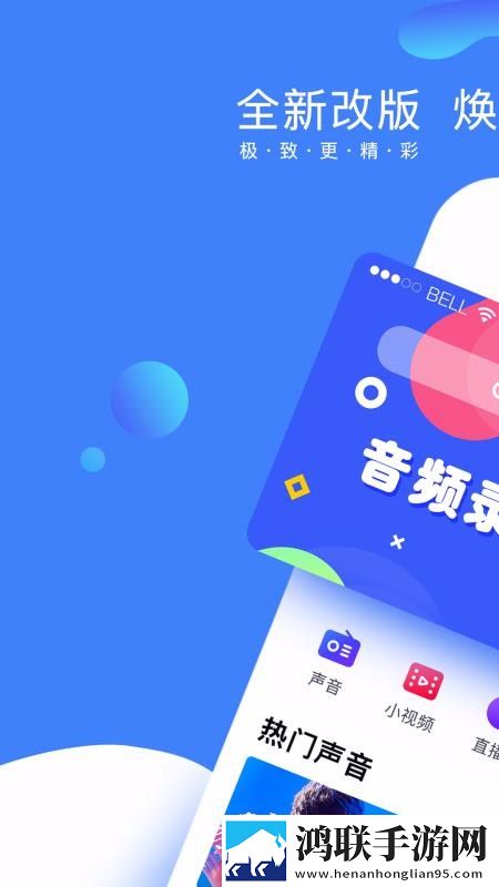 高危风险9.1免费版安装配音版下载,高危风险9.1免费版安装智能推荐音乐版下载