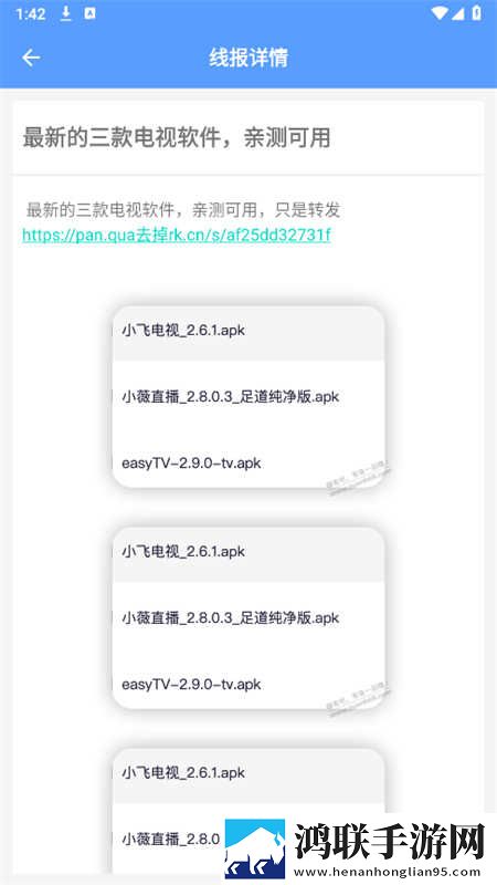 同房燕子翻身正确方法分享版下载,同房燕子翻身正确方法学生特惠版下载