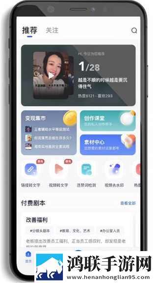 日本高清免费ppt投屏版下载,日本高清免费ppt原画版原汁原味无压缩下载