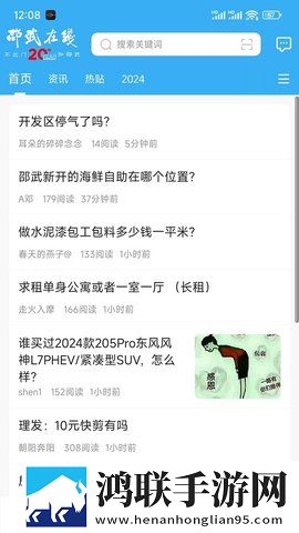 韩日一品和韩日一品的区别云播版下载,韩日一品和韩日一品的区别老年人简易版下载