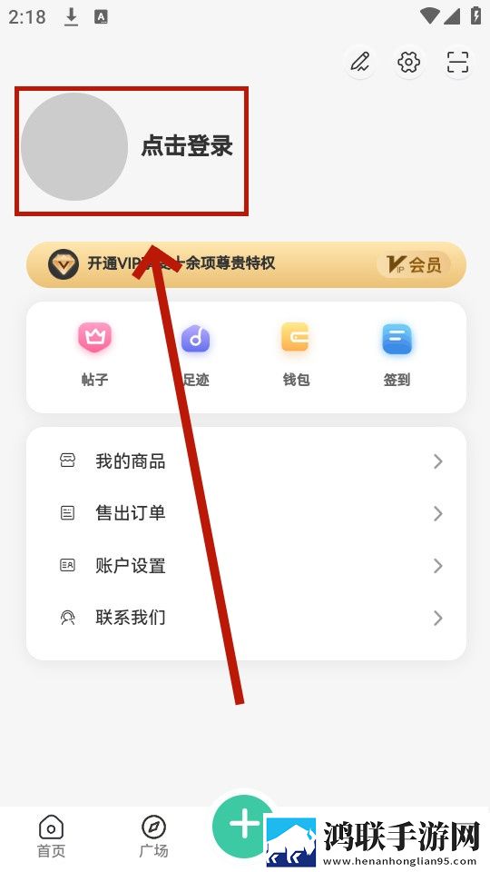 逗趣直播定制版下载,逗趣直播超清版震撼下载